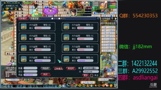 春花早 何历夏炎秋凉 冬寒久 演欢合离忧 2018-12-31 23点场