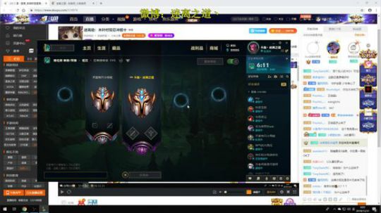 迷离劫：木叶村双忍冲前十 2018-12-31 05点场