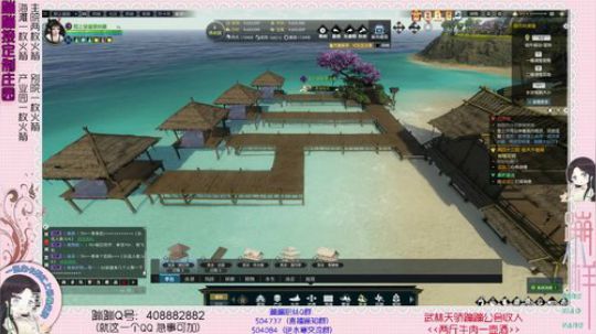 蹦：無心 8级海滩设计中…（庄园有活动） 2018-12-29 15点场