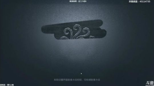 【六神】送红包活动，愿者上钩 2018-12-31 19点场