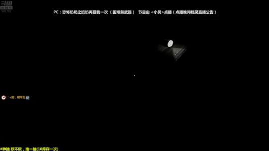 马里奥⭐️世界第一极难团 2018-12-31 21点场