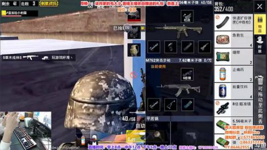 【单人四排】 高击败，高操作，视觉盛宴！ 2018-12-23 08点场