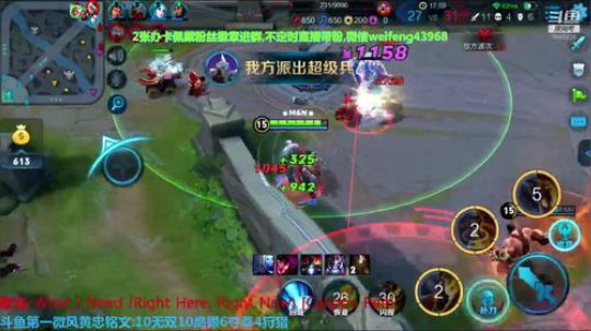 荣耀黄忠手冷 2018-12-31 15点场