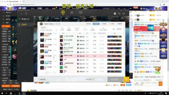 迷离劫：单排王者劫冲前十 2018-12-30 23点场