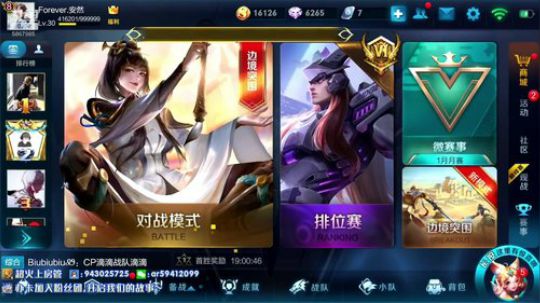 开开心心，也预祝大家元旦快乐！ 2018-12-31 20点场