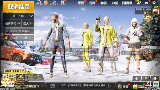 斗鱼刺激盛典，SF战队。 2018-12-30 13点场