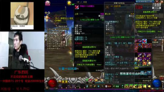 直播搬砖和摸金 2019-01-01 05点场