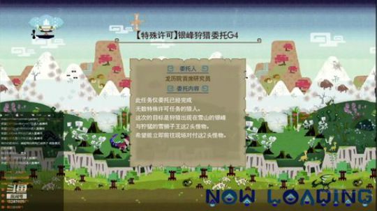 打打猎，玩玩牌，偶尔撸两把~ 2018-12-31 21点场