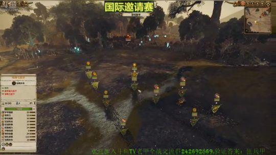 斗鱼全面战争邀请赛 2018-12-31 20点场