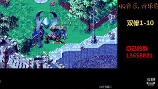 魔力宝贝官服 強強魔力宝贝 2018-12-30 00点场