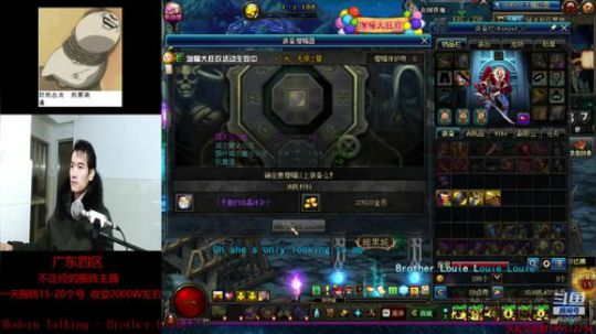 4526507的直播间 2018-12-31 01点场
