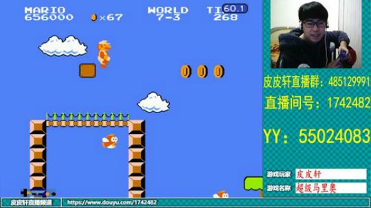 皮皮轩：一起跨年！迎接2019！ 2018-12-31 17点场