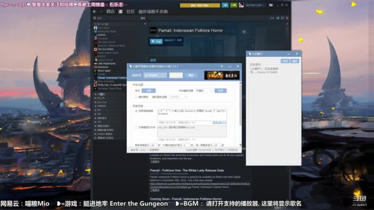 喵粮❥»新游，鬼妇 2018-12-29 19点场