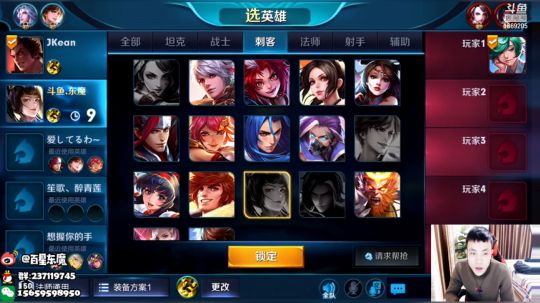 东魔：任何英雄教学 2019-01-01 03点场