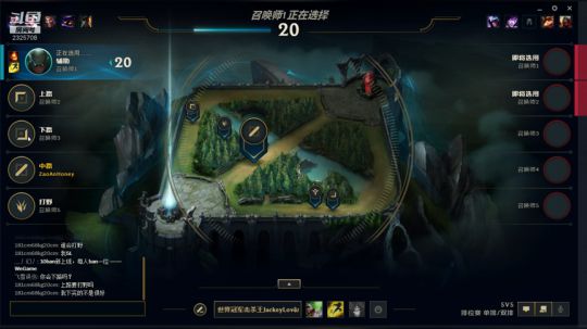 英雄联盟