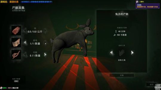 【漫漫长夜】烧烤打猎 2018-12-30 22点场