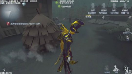 【六神】送红包活动，愿者上钩 2018-12-31 21点场