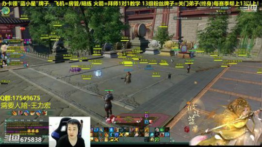 【蓝星】藏剑紧张刺激吃鸡 2018-12-26 20点场