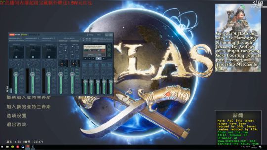 酸奶:ATLAS 陪大家跨年 2019-01-01 08点场