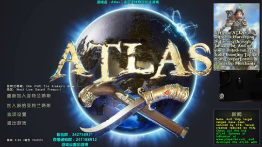 紫蓝Perse：ATLAS~ 2018-12-31 20点场