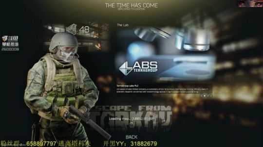 毛毛：逃离塔科夫，抽免费游玩权限 2018-12-29 17点场