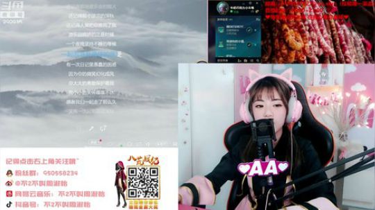 格莱美发布了一个斗鱼视频2019-01-01
