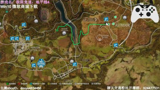 极限竞速地平线4~ 2018-12-31 21点场