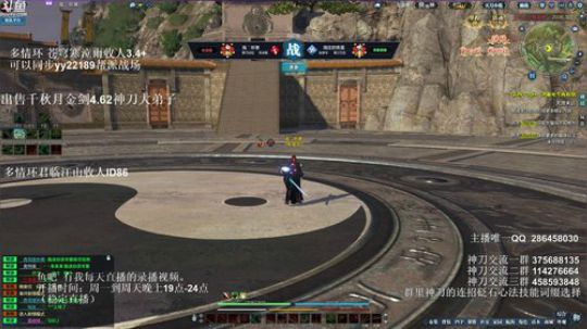 灰色玫瑰： 神刀赛季初论剑 2018-12-31 20点场