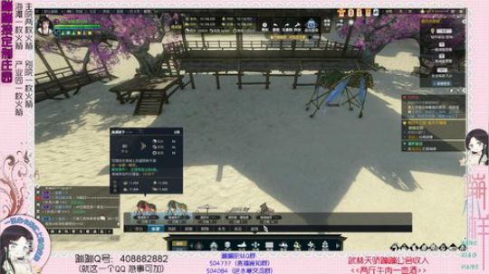 蹦：無心 8级海滩设计中…（庄园有活动） 2018-12-29 13点场