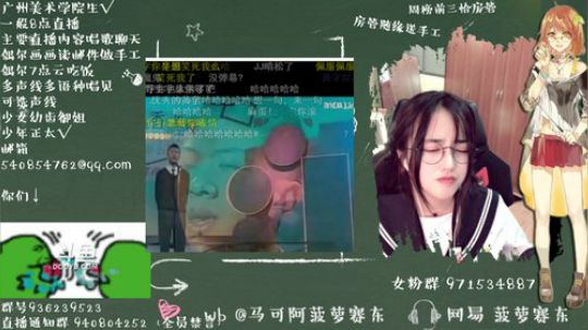 我在斗鱼看菠萝赛东直播二次元