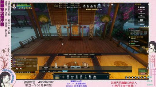 蹦：無心 8级海滩设计中…（庄园有活动） 2018-12-30 13点场