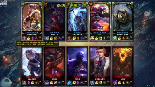 迷离劫：木叶村双忍冲前十 2018-12-31 01点场