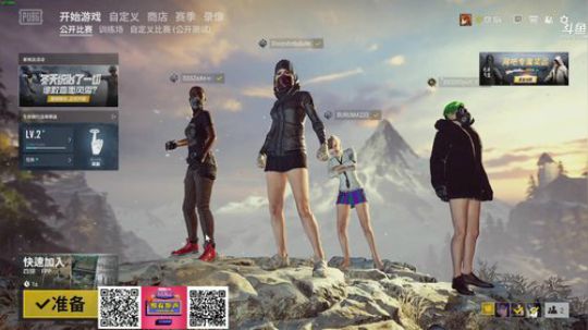 【嘟师傅】不管怎样，你还有81515陪伴 2018-12-26 20点场