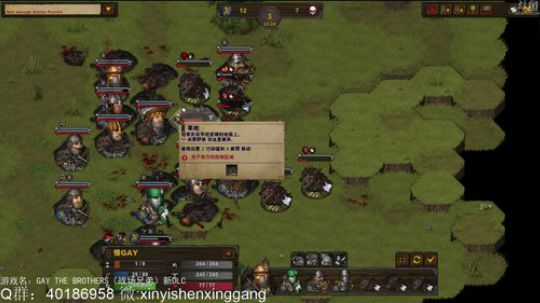 【罡帅】：爽快直播间，策略回合嗨翻天 2018-12-31 21点场