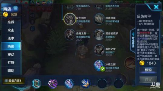 国服孙策火舞，王者46-50星 2018-12-31 18点场