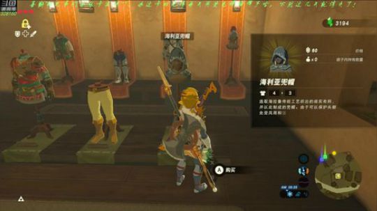 塞尔达传说荒野之息！ 2018-12-31 20点场