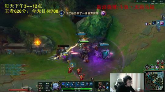 峡谷王者626分，冲700分 2019-01-01 15点场