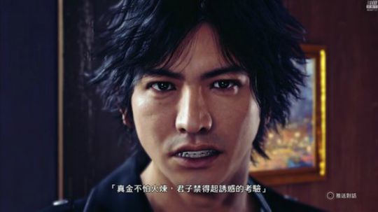 审判之眼通关， 跨年抽红包 2018-12-31 21点场