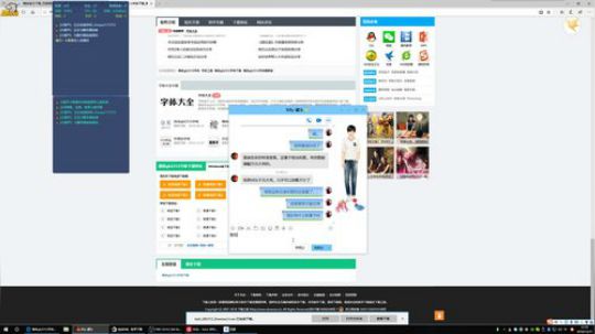 今天，你白给了吗 2018-12-31 21点场