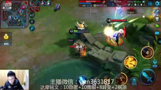 国服达摩，骚操作，实力带粉!!! 2018-12-30 09点场