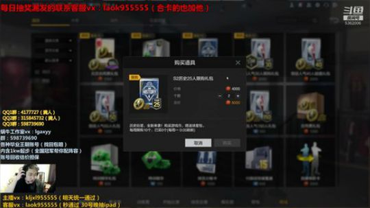 新的一年 碎碎平安 我将是最勤奋的主播！ 2019-01-01 16点场