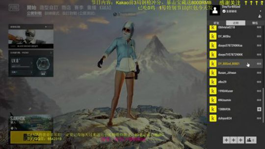 今天不吃10鸡不下播 2018-12-31 06点场