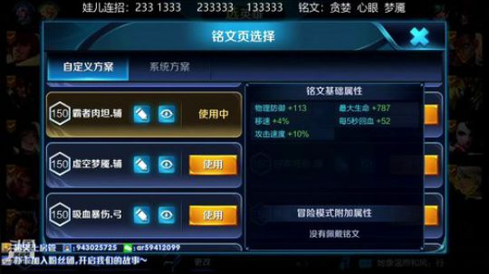 KPL三届中单法王 2018-12-30 13点场