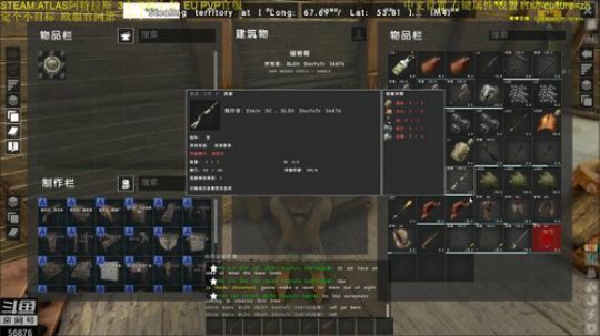 欧服第一舰队 2018-12-31 20点场
