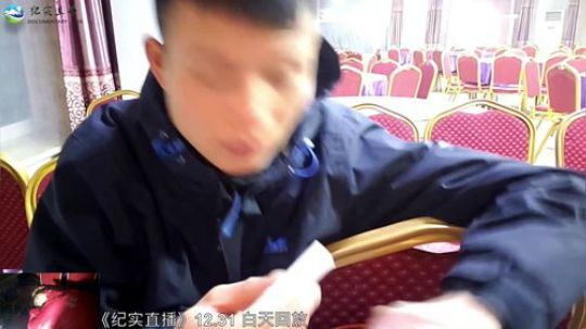 大家旦快乐《纪实直播-冰雪奇缘》第二天 2019-01-01 04点场