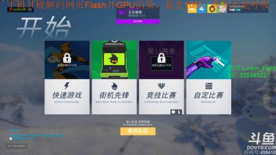 Linkin:打响2019的第二枪 2019-01-01 14点场