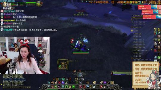 娇娇:何以解忧，唯有wow 2018-12-26 16点场