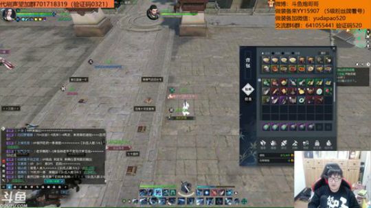 羽大炮：2019我来了~ 2018-12-31 22点场