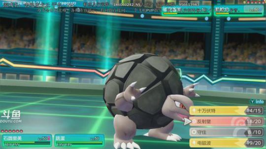 斗鱼最强宝可梦天王冠军，可以定制阵容 2018-12-27 19点场