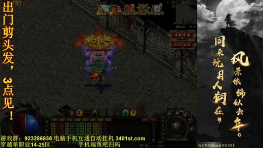 2019，愿大家一切都好！ 2019-01-02 12点场